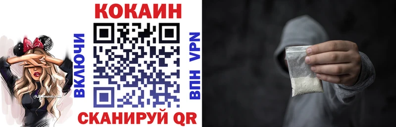 Кокаин 97%  блэк спрут ONION  Семилуки 