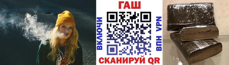 Гашиш гарик Семилуки
