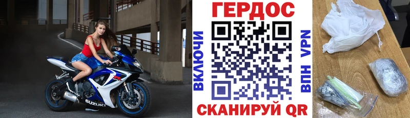 Героин афганец  Семилуки 
