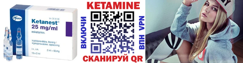 КЕТАМИН ketamine  omg ТОР  Семилуки 