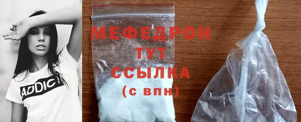 кристаллы Богородицк