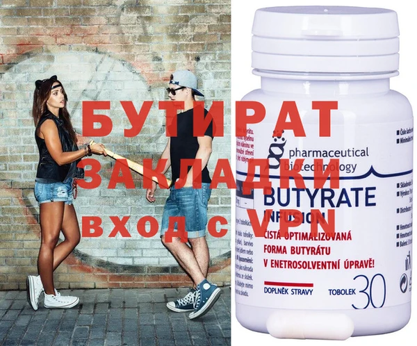 кристаллы Богородицк