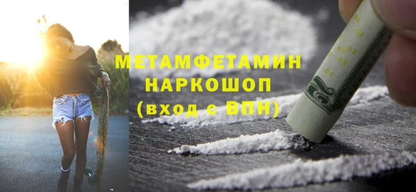 2c-b Богородск