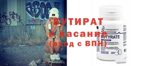 2c-b Богородск