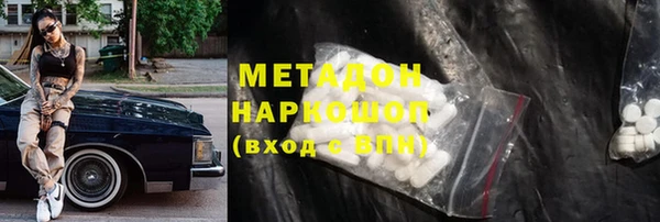 кристаллы Богородицк
