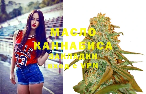 кристаллы Богородицк