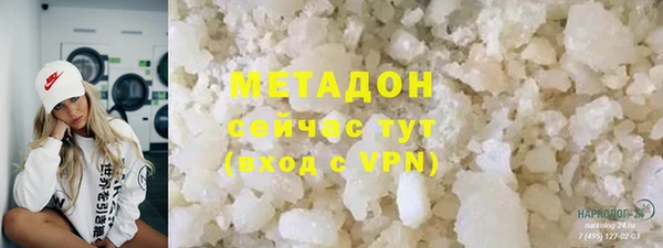 кристаллы Богородицк