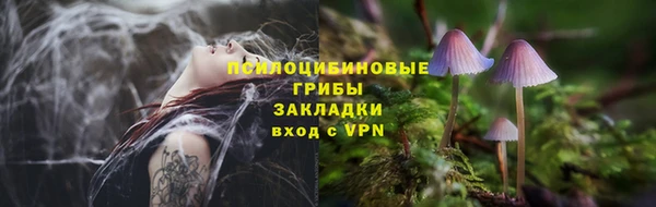 марки nbome Переславль-Залесский