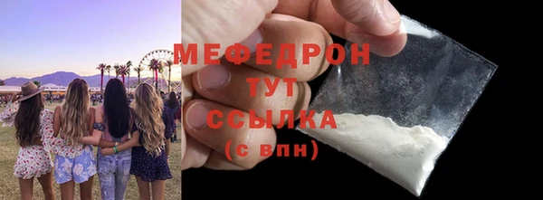 MDMA Premium VHQ Пестово