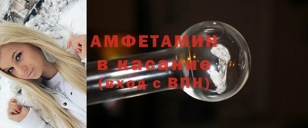 2c-b Богородск