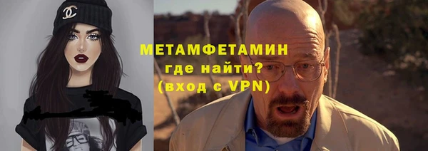 кристаллы Богородицк