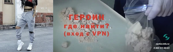 кристаллы Богородицк