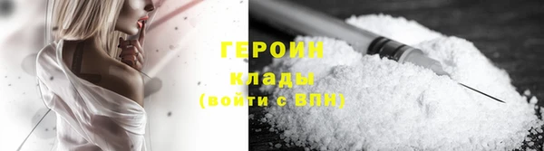 2c-b Богородск