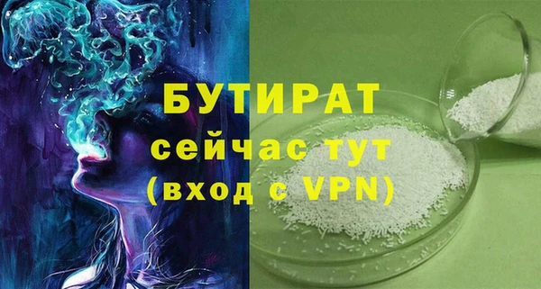 2c-b Богородск