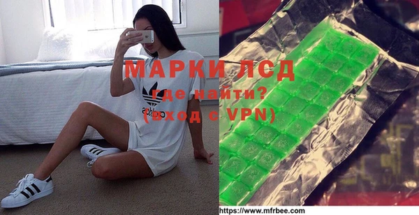кристаллы Богородицк