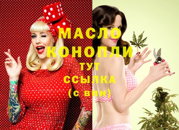 кристаллы Богородицк