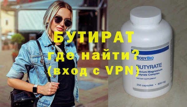 кристаллы Богородицк