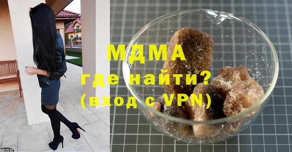 кристаллы Богородицк