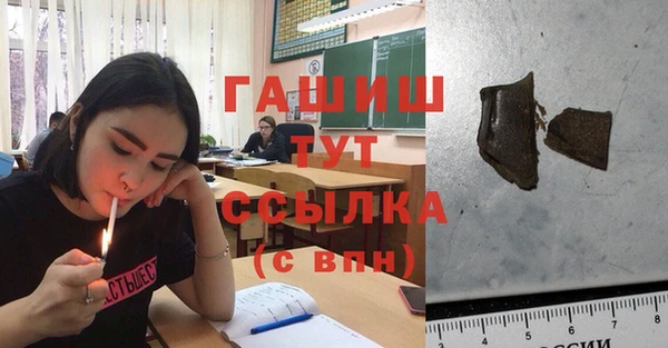 кристаллы Богородицк