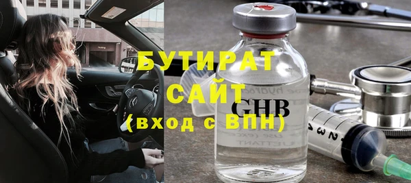эйфоретик Богданович