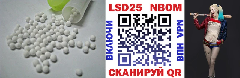Лсд 25 экстази кислота  Семилуки 