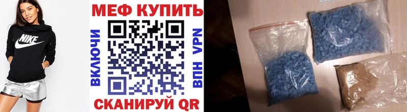 магазин продажи   Семилуки  Мефедрон 4 MMC 