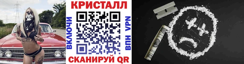 МЕТАМФЕТАМИН кристалл Семилуки