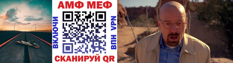 купить   Семилуки  Первитин витя 