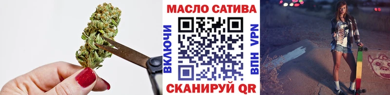 Дистиллят ТГК гашишное масло  купить наркоту  Семилуки 